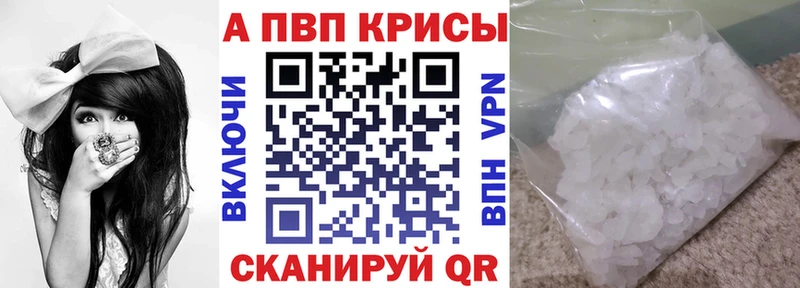A PVP VHQ Купить Североморск