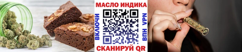 Купить закладки  Североморск  Cannafood марихуана 