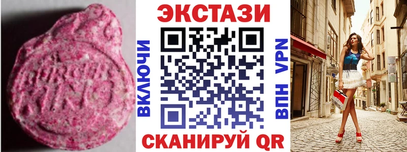 Купить где  Североморск  Ecstasy MDMA 