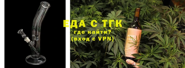 спайс Аркадак