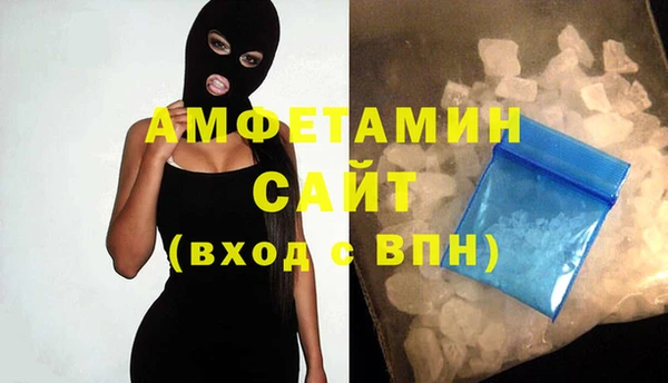 spice Белоозёрский
