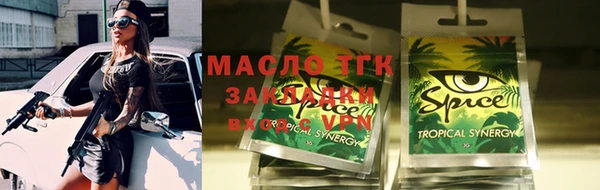 спайс Аркадак