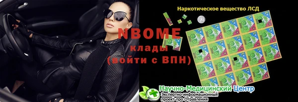 спайс Аркадак