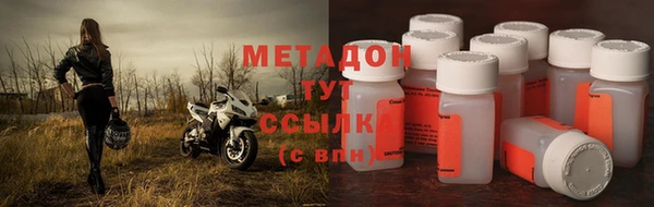 экстази Белокуриха