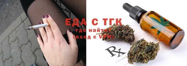 экстази Белокуриха