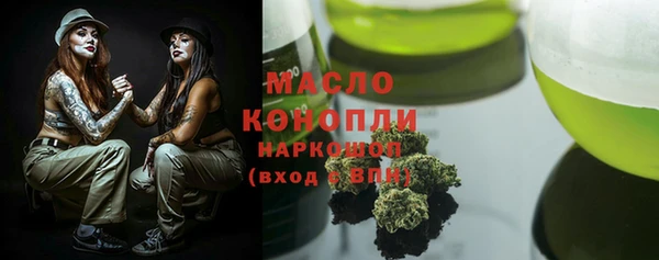 крисы Армянск