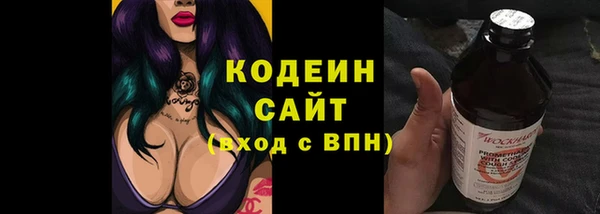 MESCALINE Арсеньев
