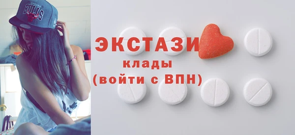 экстази Белокуриха