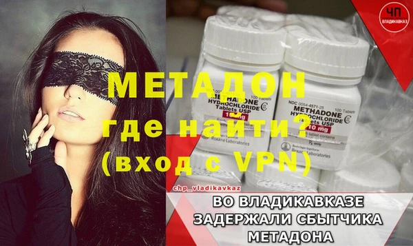 спайс Аркадак