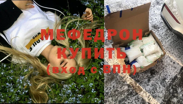 прущие крисы Беломорск