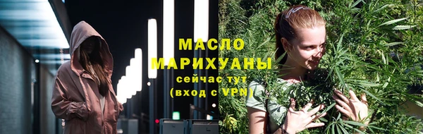MESCALINE Арсеньев