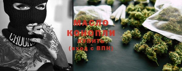 экстази Белокуриха