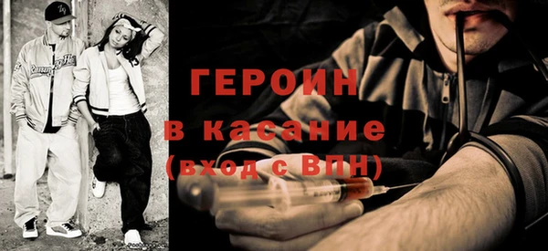 крисы Армянск