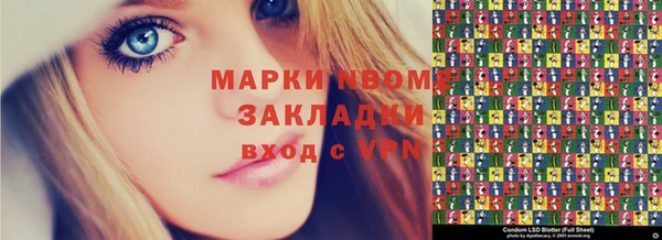 экстази Белокуриха