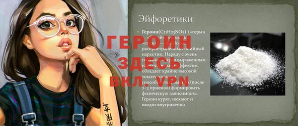 спайс Аркадак