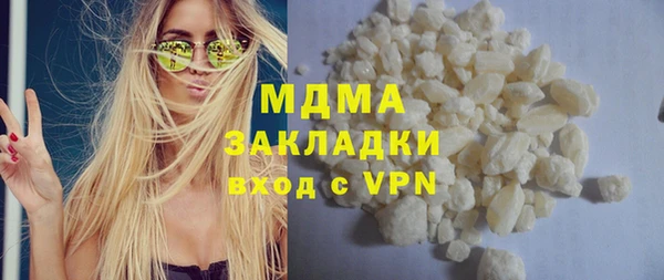 экстази Белокуриха