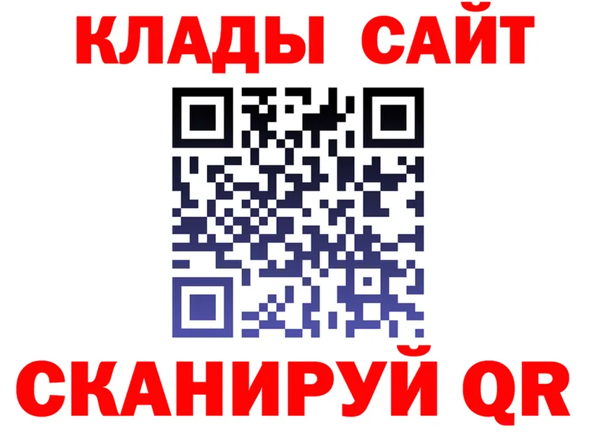 ГАШ Изолятор ONION shop KRAKEN Североморск