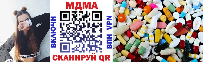 MDMA кристаллы  Купить где  Североморск 