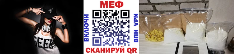 МЯУ-МЯУ VHQ Купить Североморск