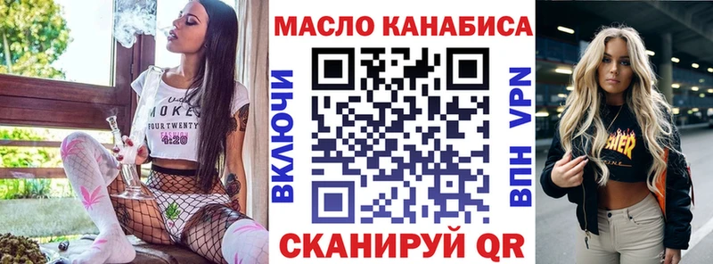 Дистиллят ТГК гашишное масло  Купить где  Североморск 