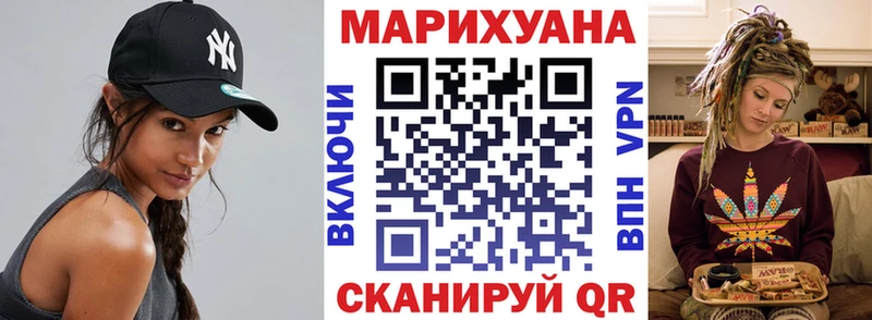 Купить где  Североморск  Бошки Шишки гибрид 